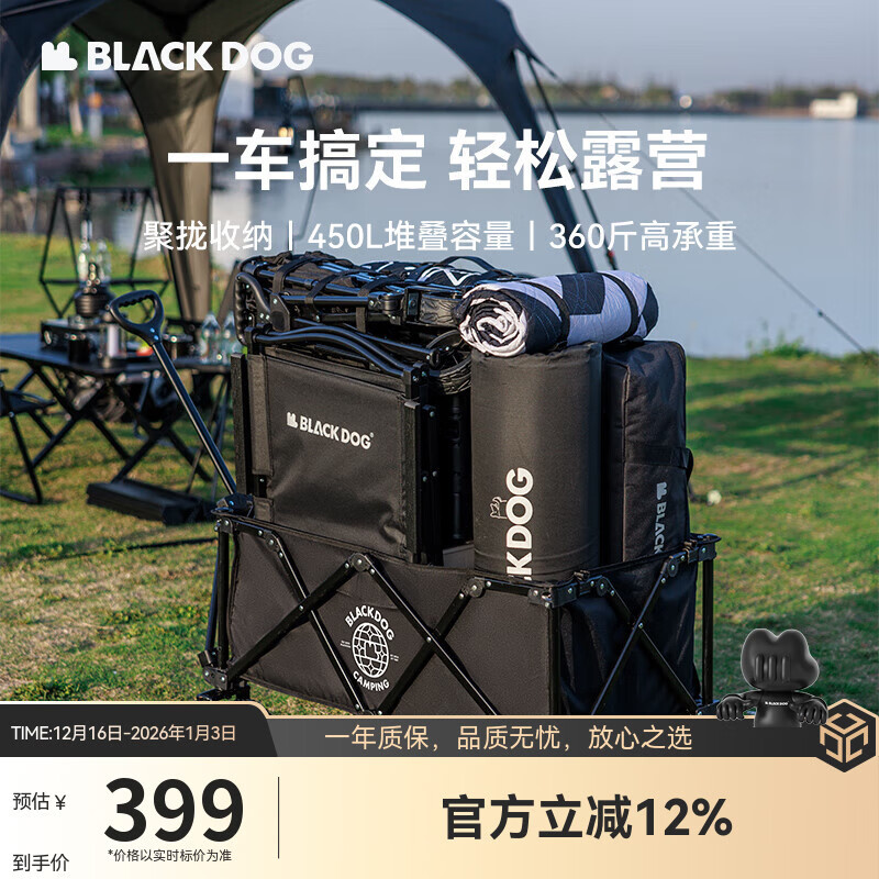 black dog户外营地车露营加宽车轮儿童可躺带娃野餐手推车升级款 山影pro聚拢款+侧挂收纳袋