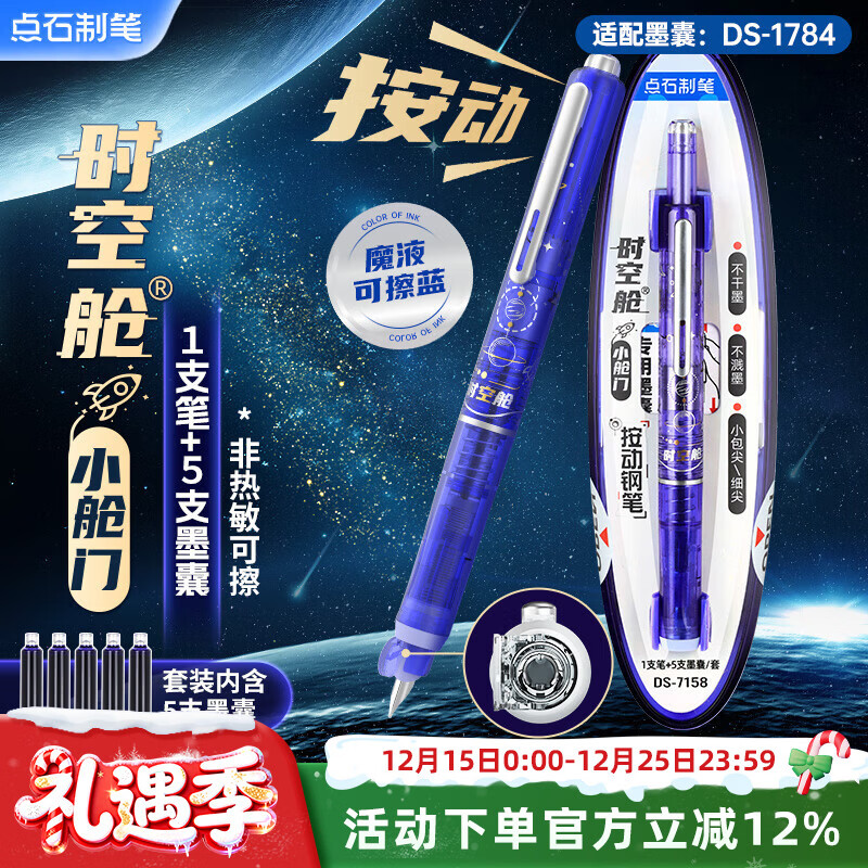 ��ʯʱ�ղհ����ֱ�С�������꼶Сѧ����ҵ����ר��ϸ�ⲻ��ī7158������-ħҺ�ɲ�����1��5ī�� 21.8Ԫ