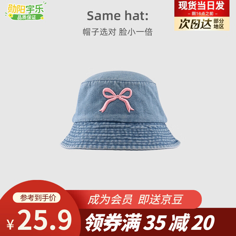 ѫ�����ֳ������¿�Բñ2025ʱ���������ñ��ñins������ñ��ɹ������ñ ����ţ�С�ǳ���� 22.1Ԫ