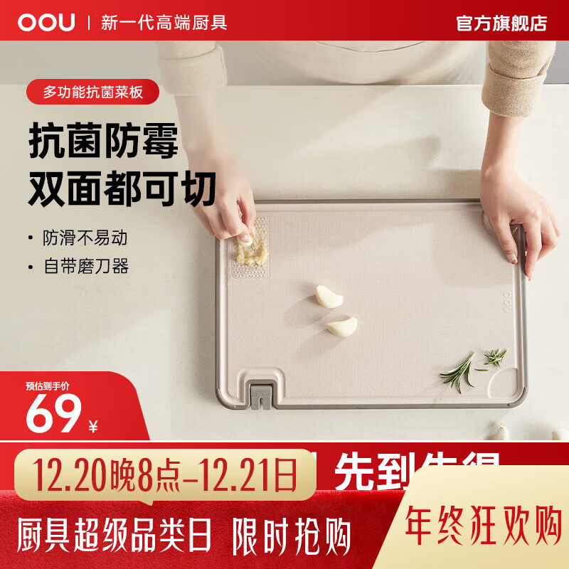 OOU�˰�๦�ܿ�����ù��� ����������ñ���Ӥ����ʳ�в˰� С��ɫ|�๦�ܿ�����ù �к� 45.15Ԫ