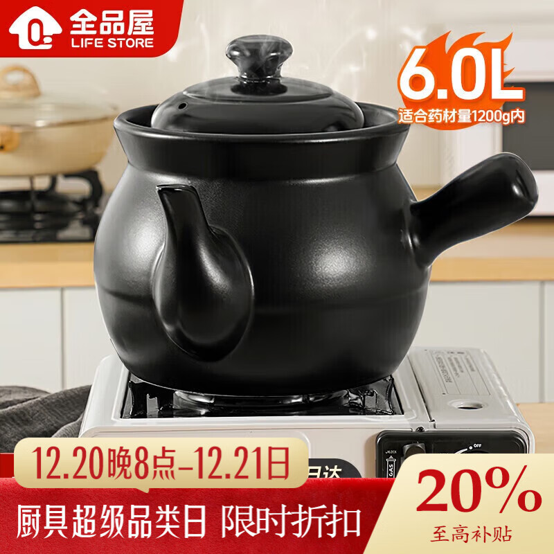 ���ڲ�����ȫƷ�ݼ�ҩɰ������ҩ�������մ�ҩ����ҩ����ҩ����ҩɰ����ҩ����ҩ�� 128.9Ԫ