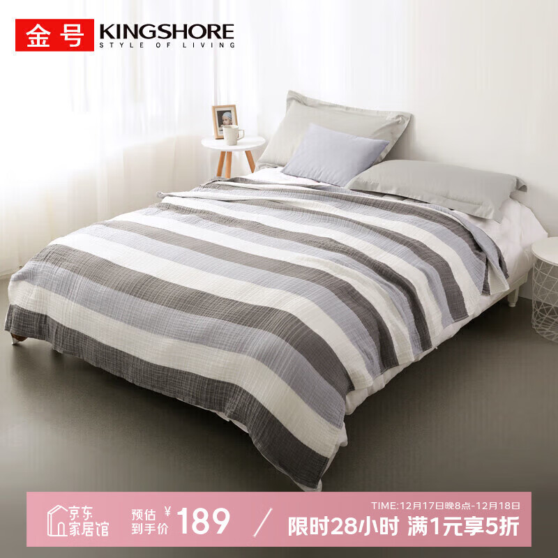 金号A类纯棉五层纱布毛巾被可水洗空调被多功能午睡盖毯毛毯一条