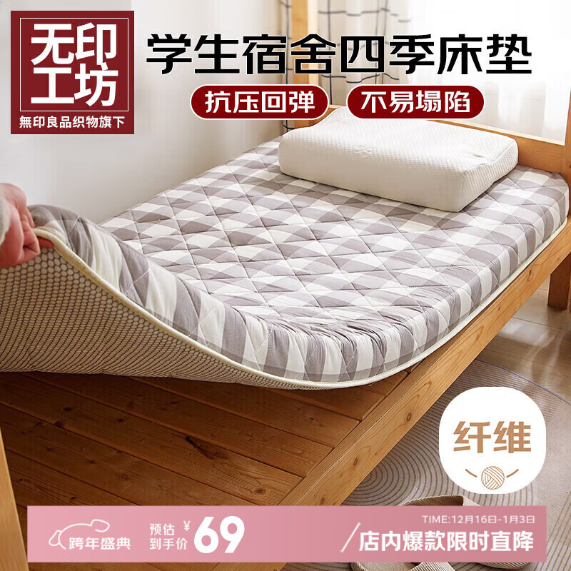 ���ڲ�������ӡ�����oӡ��Ʒ֯�����´������ᴲ����ѧ������90x190cm�������� ���� 58.65Ԫ(������)