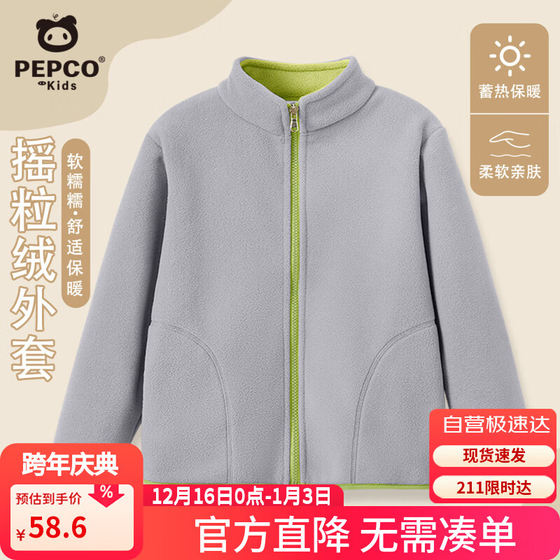 ���ڲ�����С�����ɣ�PEPCO����ͯҡ�������׶�����ů�ڵ�����������ŮͯУ������ ����ɫ 110 58.6Ԫ