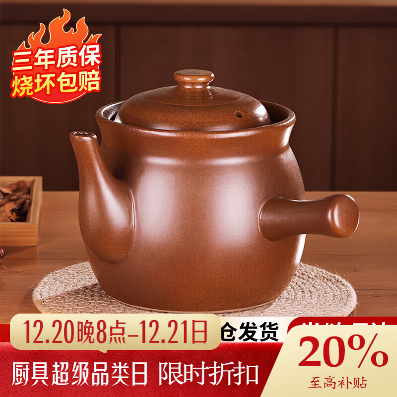 ���ڲ�����ȫƷ��������ҩ����ҩ��ɰ����ʽ���������մ�ҩ���Ӱ���ƽ����ҩ��3.5L 148.8Ԫ