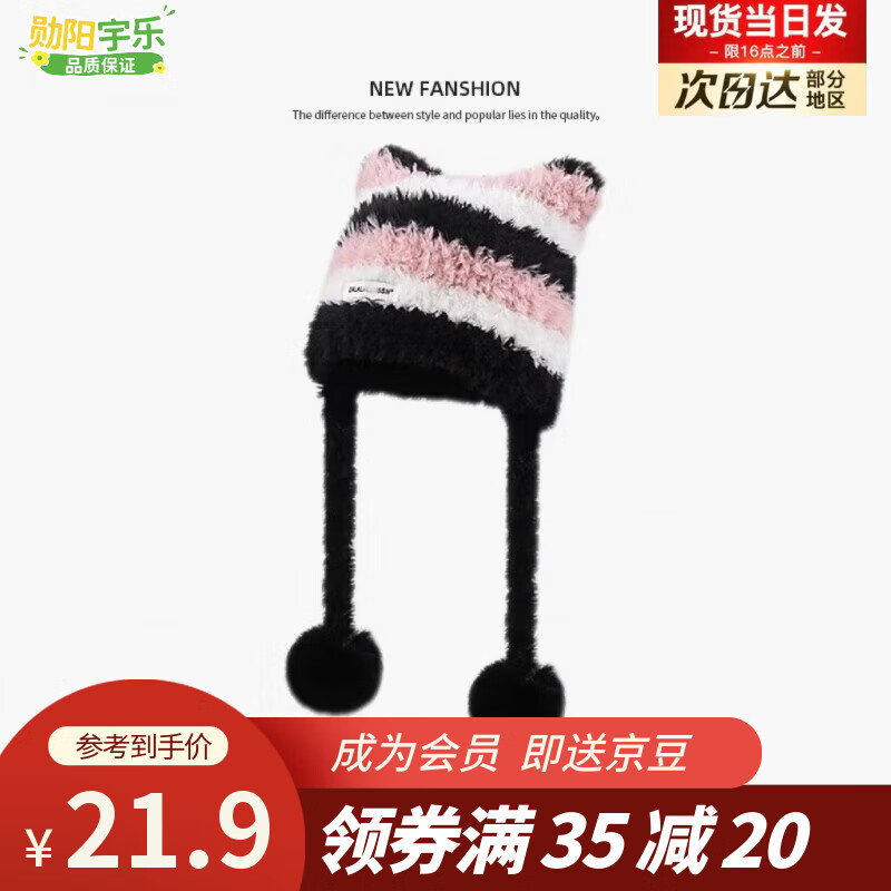 ѫ������ë��ñ��Ůʿ�ﶬ����ůñ�ɰ�����ñ��ͷΧ��֯ñ�����ر����� ë�ް���ñ���ڰ׷ۡ� 13.9Ԫ