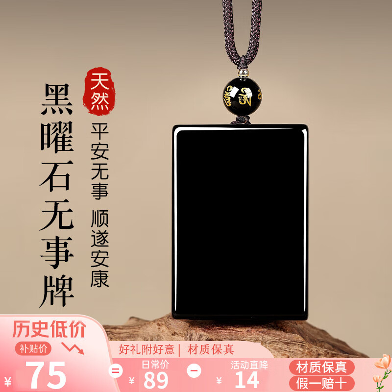 ���ڲ�������ʯ����Ȼ����ʯ��׹������ƽ��������ˮ����׹����������Ů�������� 75Ԫ