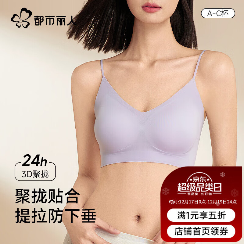 �������� �޸�Ȧ���� Ů�ļ���������С�ؾ�£�Դ�bra ���� 27.7Ԫ(����ȯ)