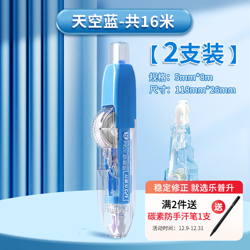 ������˫�����������滻о��Я��ʽͿ�Ĵ� ѧ���ø���������ֵ����ɫ���������ʱ�Я9760��+9760R 7.83Ԫ