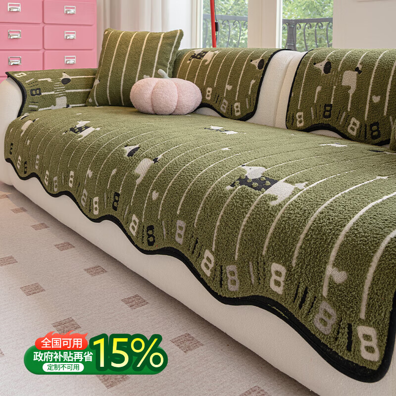 无印良品【皮沙发专用】沙发垫防滑毛绒耐磨坐垫四季通用一片式防猫抓盖布 竖条狗-绿色_固定防滑不伤皮 90*240cm【适合长度210-240cm的沙发】