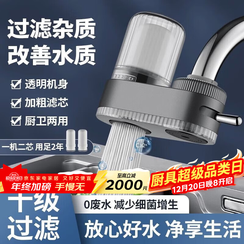 ����������ˮ��ˮ��ͷ����ͷ���������ܽ�ͷ����ˮ��ˮ����ˮ�����Ȼ� 51.12Ԫ