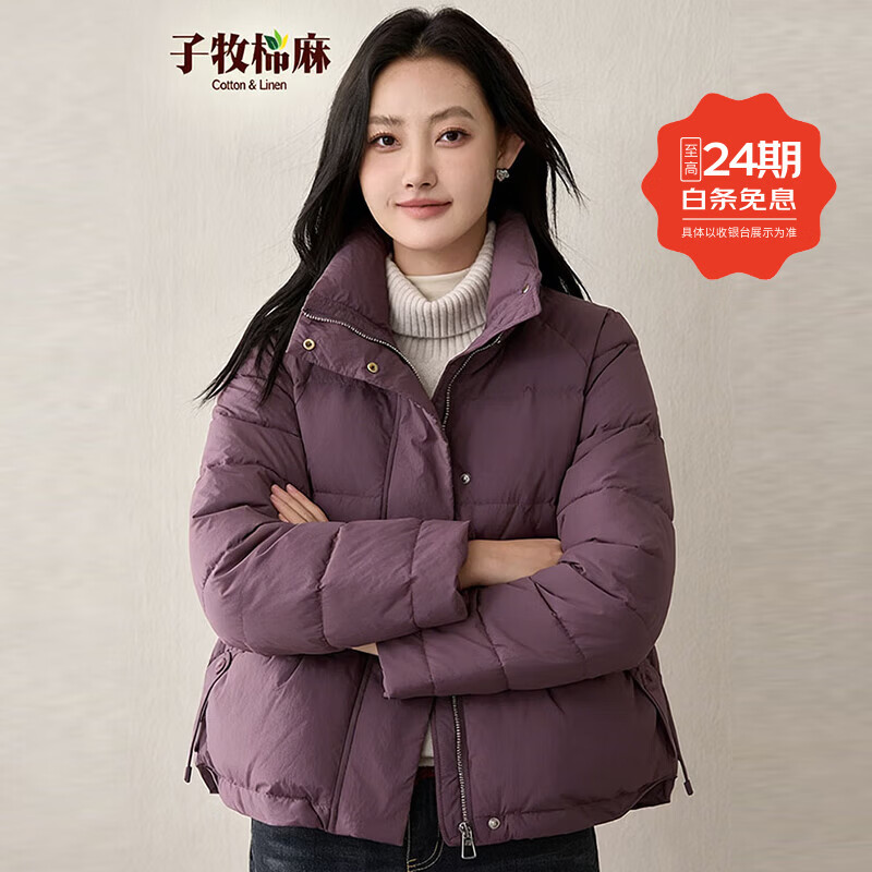 子牧棉麻2025冬装 女时尚简约纯色立领保暖棉衣宽松长袖棉服外套0818 紫色 M (建议95-115斤)