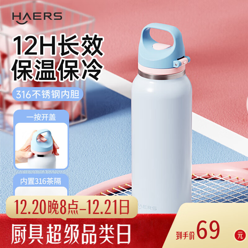 ����˹���±������Яʽˮ��316����ֱ��䱭��Ů������ֵ�˶����б��� ����� 600ml ��һ������+���ò��������ˢ 51.75Ԫ