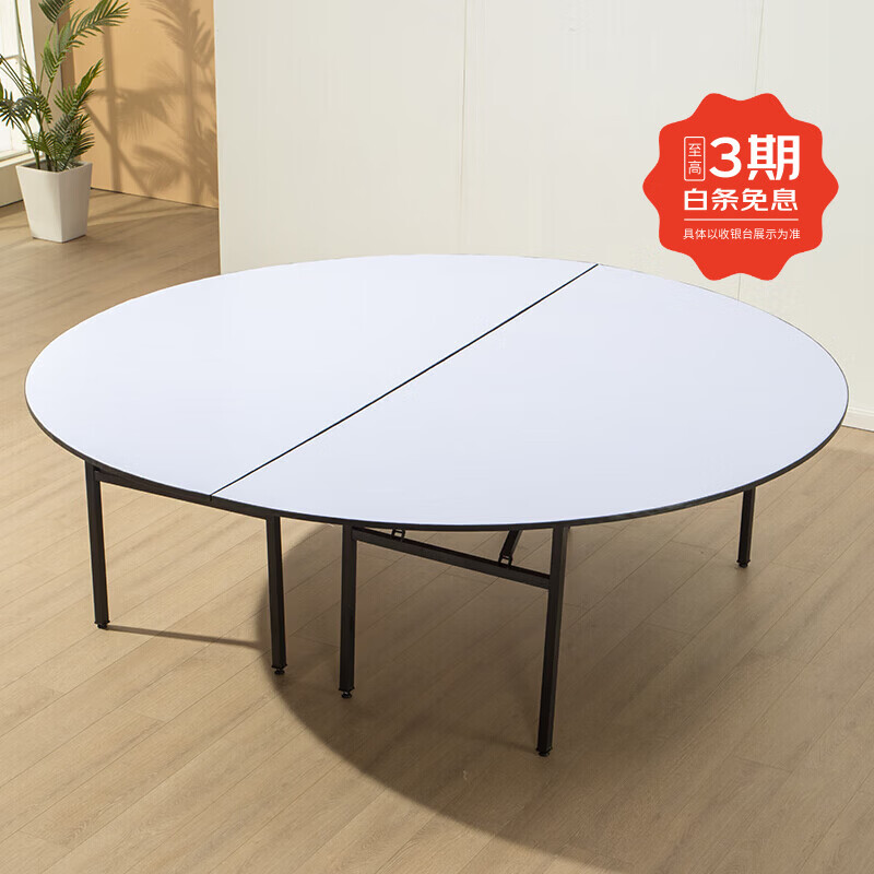 布罗利 酒店大圆桌宴会圆桌餐厅饭店折叠圆桌20人餐桌酒席大圆桌 2.4米16人两拼单桌