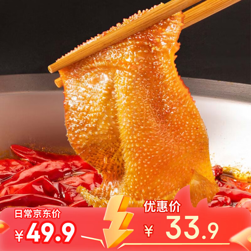 大龍燚 毛肚大叶片1斤装牛百叶火锅串串生鲜食材冷藏固形物≥70%