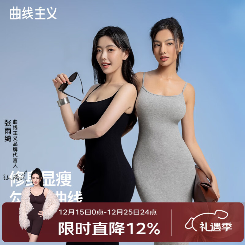 曲线主义连衣裙女包臀收腹显瘦连衣裙修身吊带连衣裙 灰色  S 码
