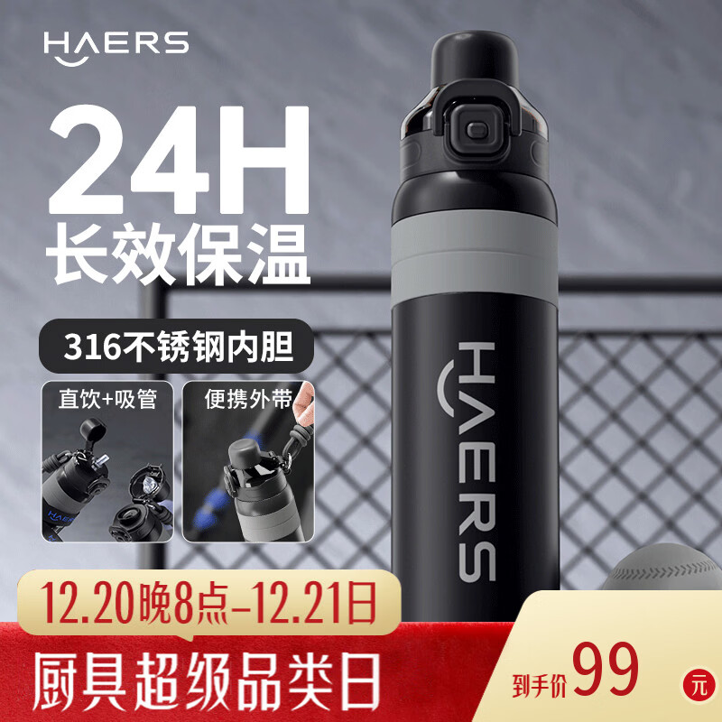 ����˹���±���������Ůʿ�˶�ˮ����316��������ܱ������Яʽ���䱭 ��980mL 73.51Ԫ