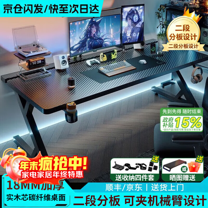 ���ڲ����������͵�������ʵľ̨ʽ���s3�������ҿɼл�е�۶��ηְ�̼��ά�羺�� S3��̼��ά����--ENF��ʵľ ������������100x75x75cm-���ֶ�ʽ 264.78Ԫ(������)