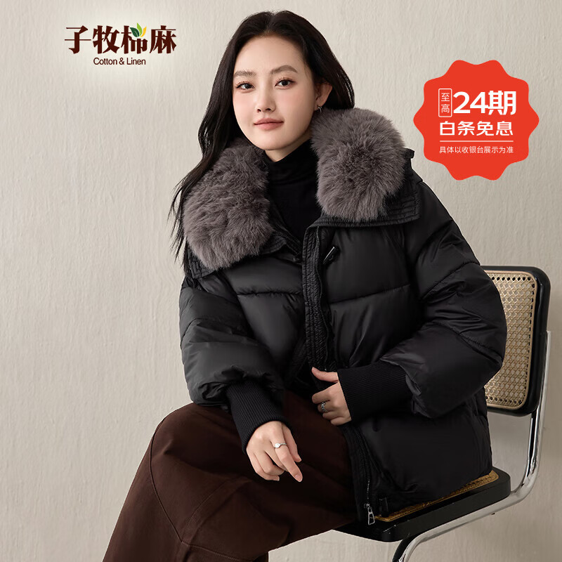 子牧棉麻冬装 女洋气毛领棉服宽松长袖牛角扣棉衣外套上衣6606 黑色 L (建议125-135斤)