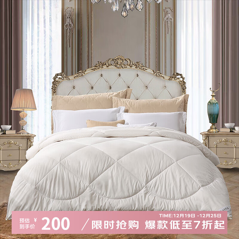 富安娜 羊毛被子学生宿舍秋冬被芯羊毛保暖混合被被褥 冬被【51%新西兰羊毛】暖梦 203*229cm