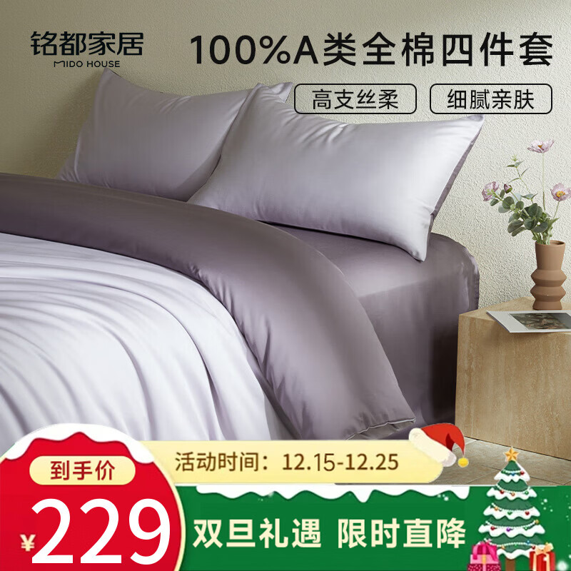 MIDO HOUSE ����60֧�����ļ��� 1.8m������ ����220*240cm �������䶹ޢ��