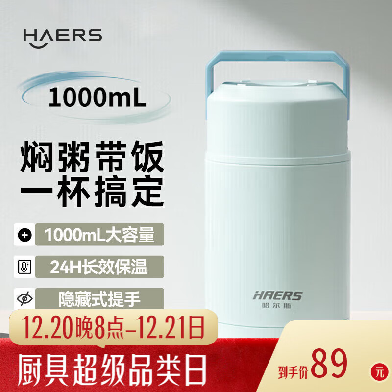 ����˹���ձ���316����ִ��������ڱ��·����ϰ೬���������� ��ɫ��������������ס�1000ml 66.08Ԫ