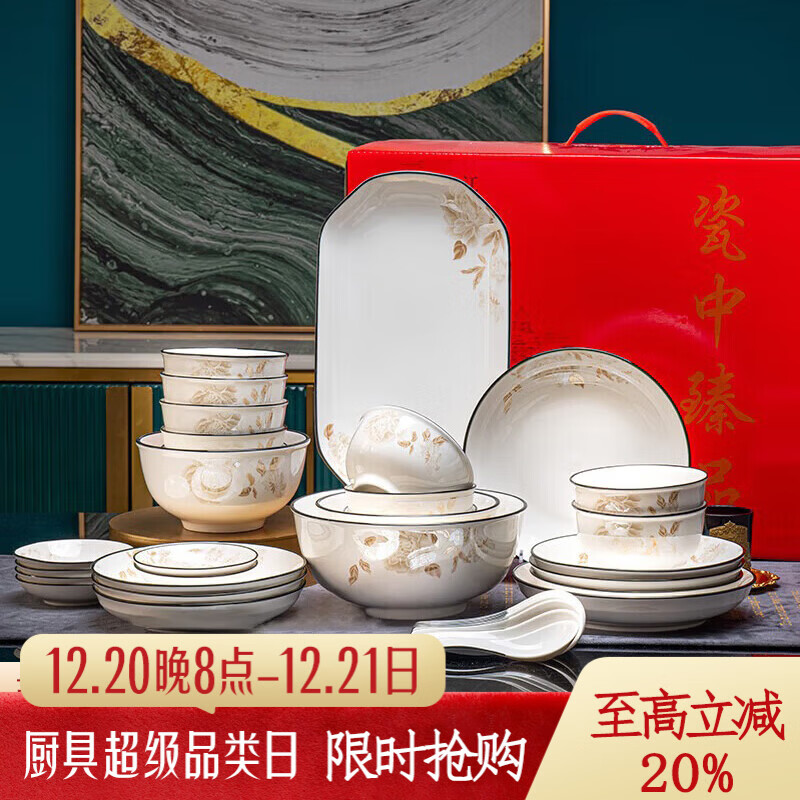 ����72ͷ�����װ��ʽ������;���װ���װ�մ���Ǩ����ܽ�ػ��� 107.05Ԫ