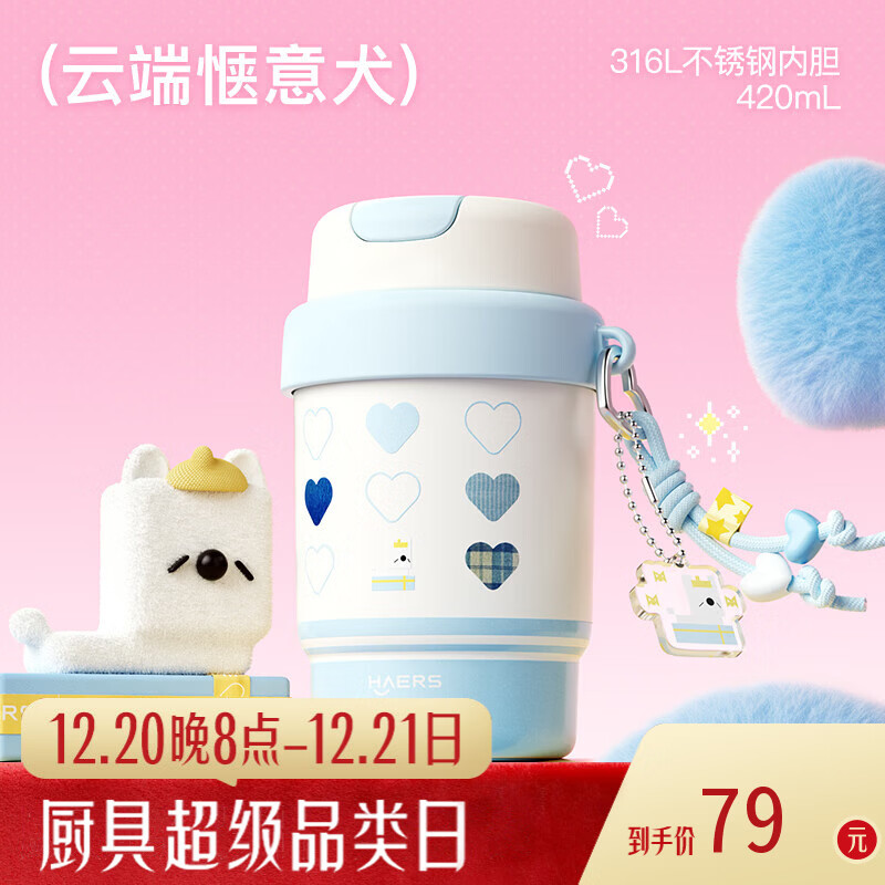 ����˹���±�Ů������ֵˮ��С�ɱ�Я���ȱ�������б�����ֱ��� �ƶ����Ȯ(��)420mL��316L�ڵ�+���������Ҽ��� 59.25Ԫ