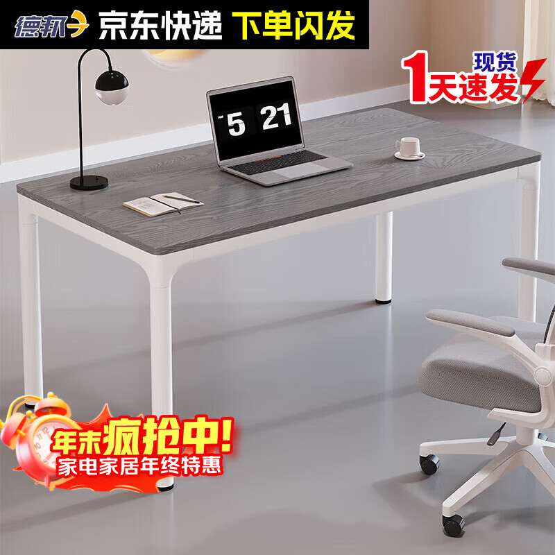 ���ڲ�����������ENF��ʵľ ������̨ʽ�羺���������ͷ�칫ѧϰ�������һ�ױ�� ������ľ��/���ȿ����� �ɶ���/120x60x74cm/ʵľ���� 300.9Ԫ(������)