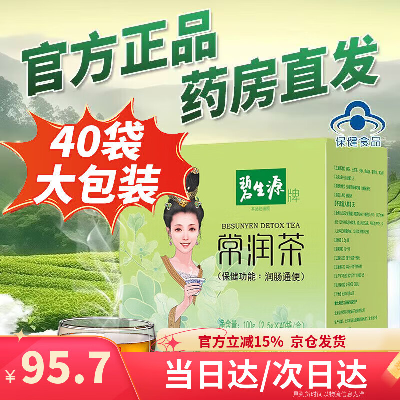 ����Դ�����40��ͨ������Ůͨ���ű� 1��װ��40����