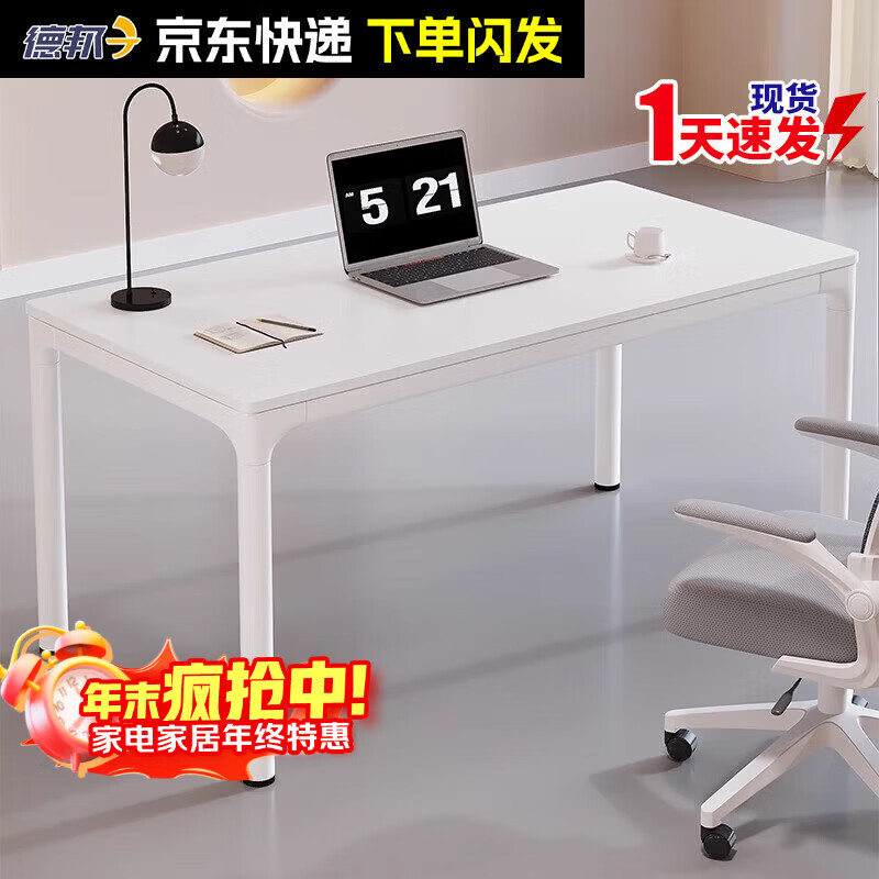 ���ڲ�����������ENF��ʵľ ������̨ʽ�羺���������ͷ�칫ѧϰ�������һ�ױ�� ���ӿ�����/���ȿ����� �ɶ���/100x60x74cm/ʵľ���� 330.8Ԫ