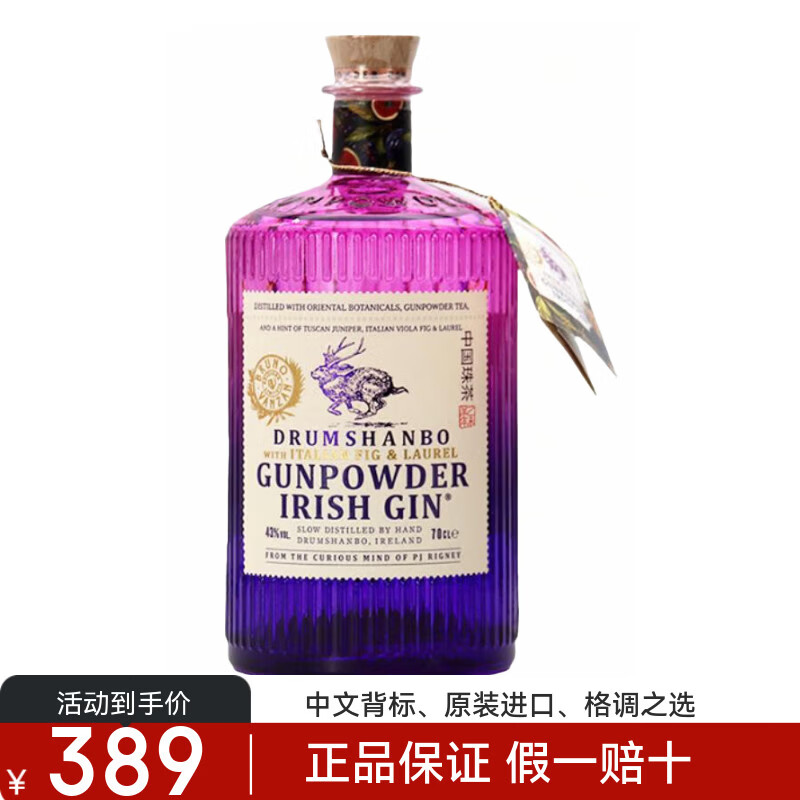 Drumshanbo����ķɽ��¹���û�����ϵ����Ʒԭװ�л���� 700mL ����ķɽ�� ��³ŵ���������� 339Ԫ