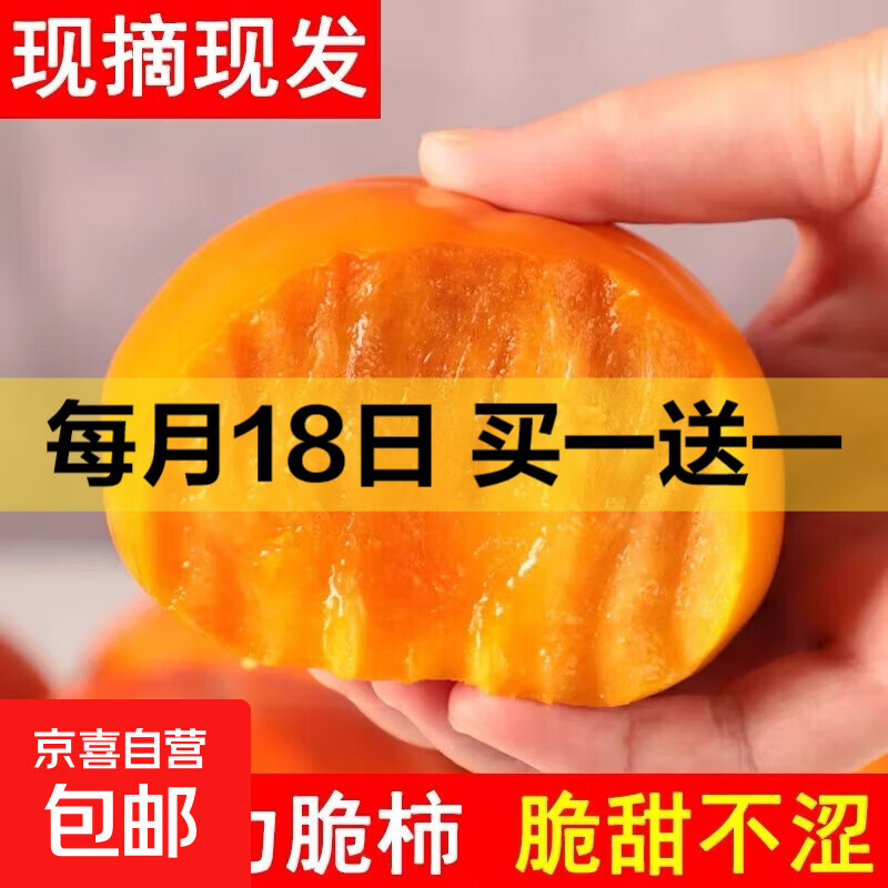 1.4/斤冰糖橙补了 好吃的水果合集 买一送一重要消息 - 线报酷 1.4/斤冰糖橙补了 好吃的水果合集 买一送一重要消息 - 线报酷