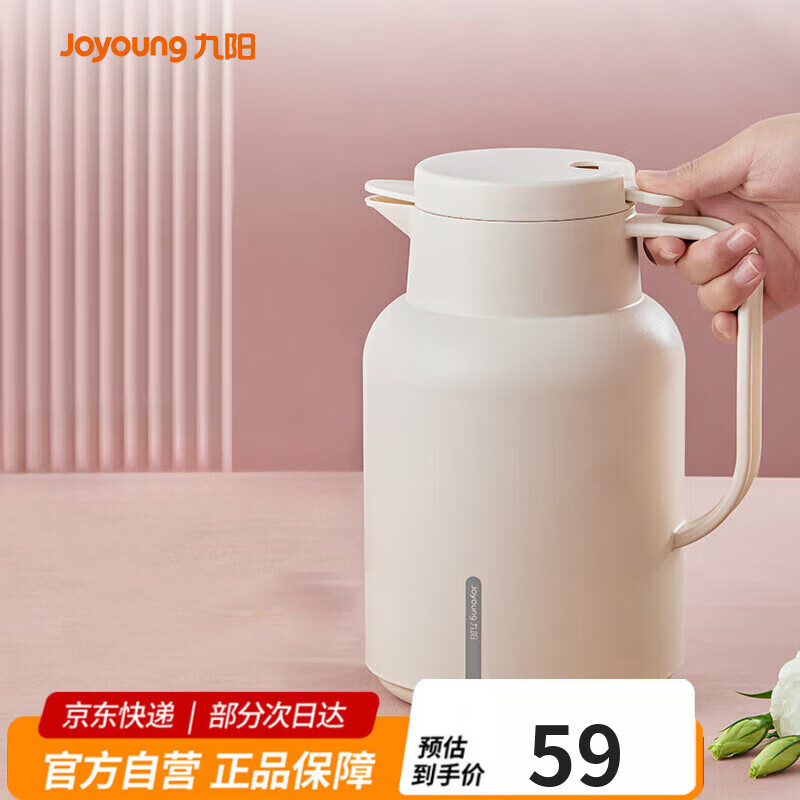 九阳（Joyoung）保温壶家用大容量保温水壶玻璃内胆暖水壶学生宿舍热水瓶1.45L