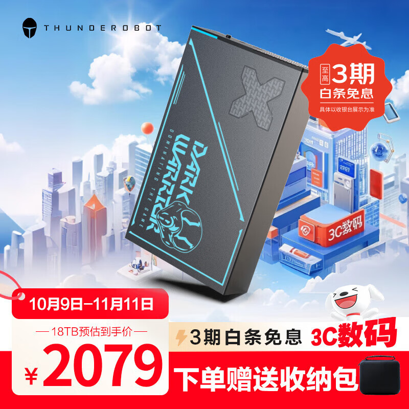 �����������ʿ6t��ҵ���������ƶ�Ӳ��3.5Ӣ������ʽ���ٻ�еӲ��10t Type-C3.1��ӵ��Դ洢 ����ʿ-�ƶ�Ӳ��18TB ɹͼ������� 1859Ԫ