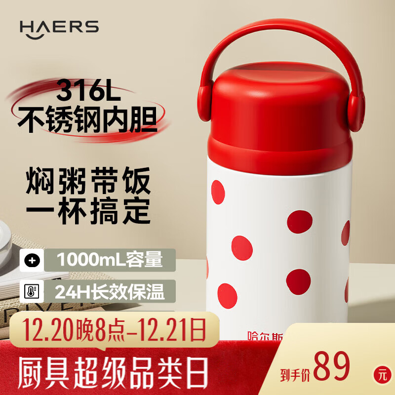 ����˹�����ձ���316ʳƷ�����չޱ�Яʽ���·��в����Ӥ����ʳ���� ��316L����ɫԲ��1000mL 66.75Ԫ