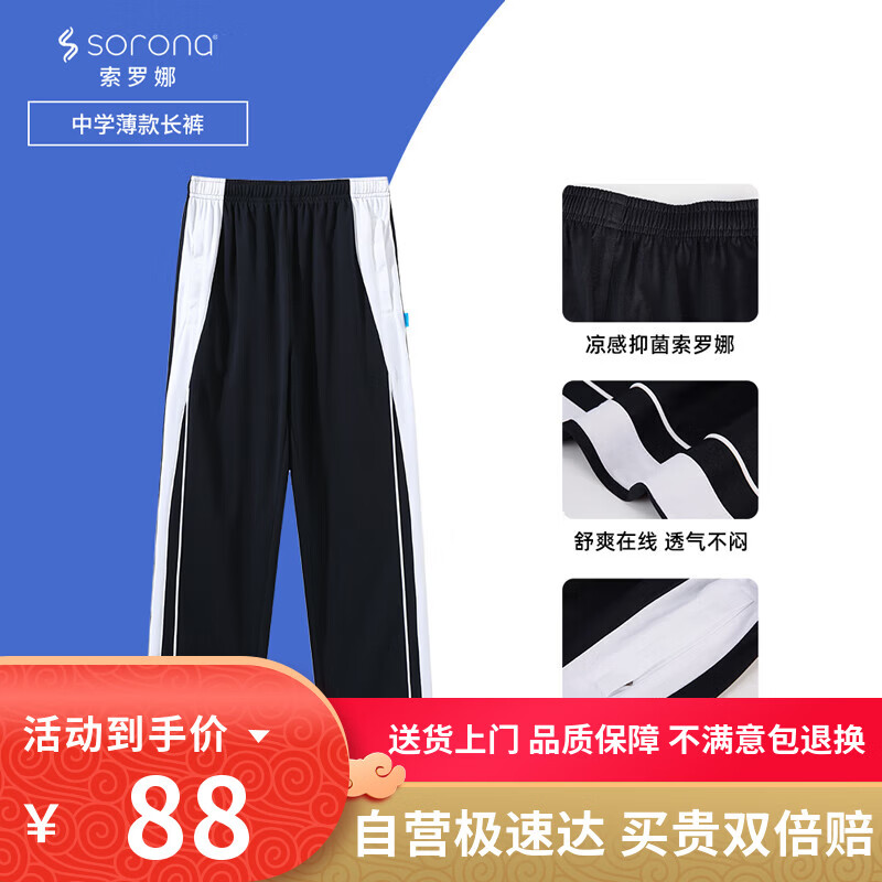 ���ڲ��������� ��ѧ�� �ĳ��� ����У�� �����Ȱ� ����Ůͬ� 17088Ԫ