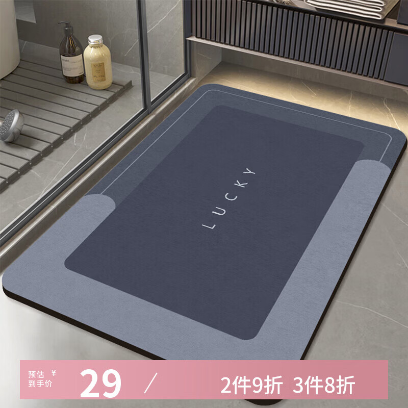 布迪思浴室地垫吸水入户厨房卫生间厕所进门口防滑脚垫家用垫子60*40CM