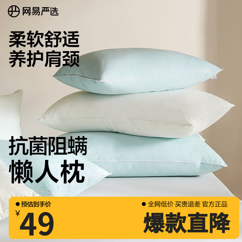 ������ѡ��˿����ͷ��о�����ߵ��Ű����������Ǽ��Ƶ꿹������ ��A��ȫ�޿���������� 750g ţ�̰�  1ֻװ 35.99Ԫ