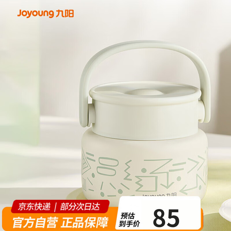 九阳（Joyoung） 焖烧杯316L不锈钢保温饭盒男女士学生真空保温杯闷烧壶罐520ml