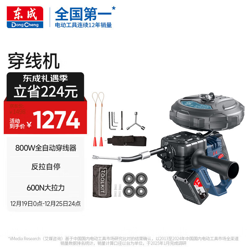 ����20V��ˢ���߻�DCCX600(B)�繤���������ߵ綯������ 1214Ԫ