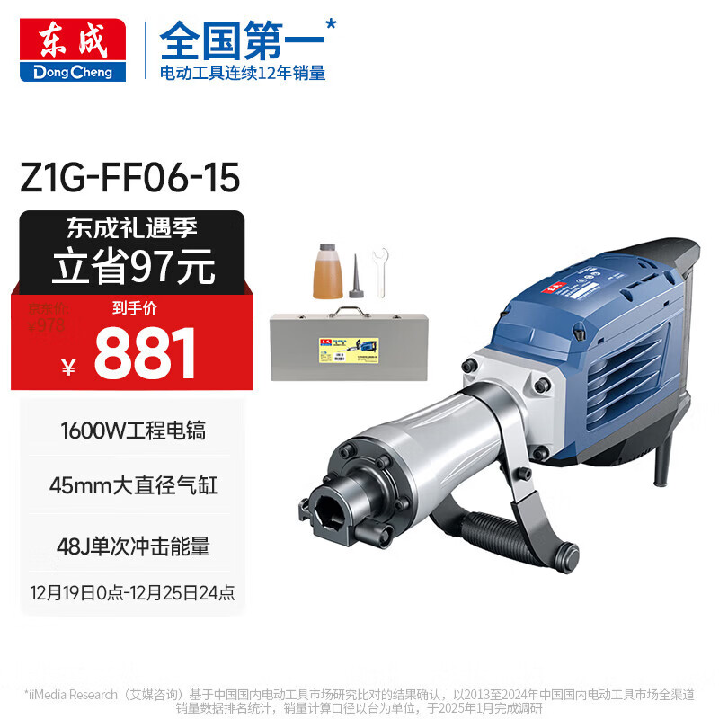 ���ɹ�ҵ������1600W���ʵ��Z1G-FF06-15�����������ǽ���� 831Ԫ