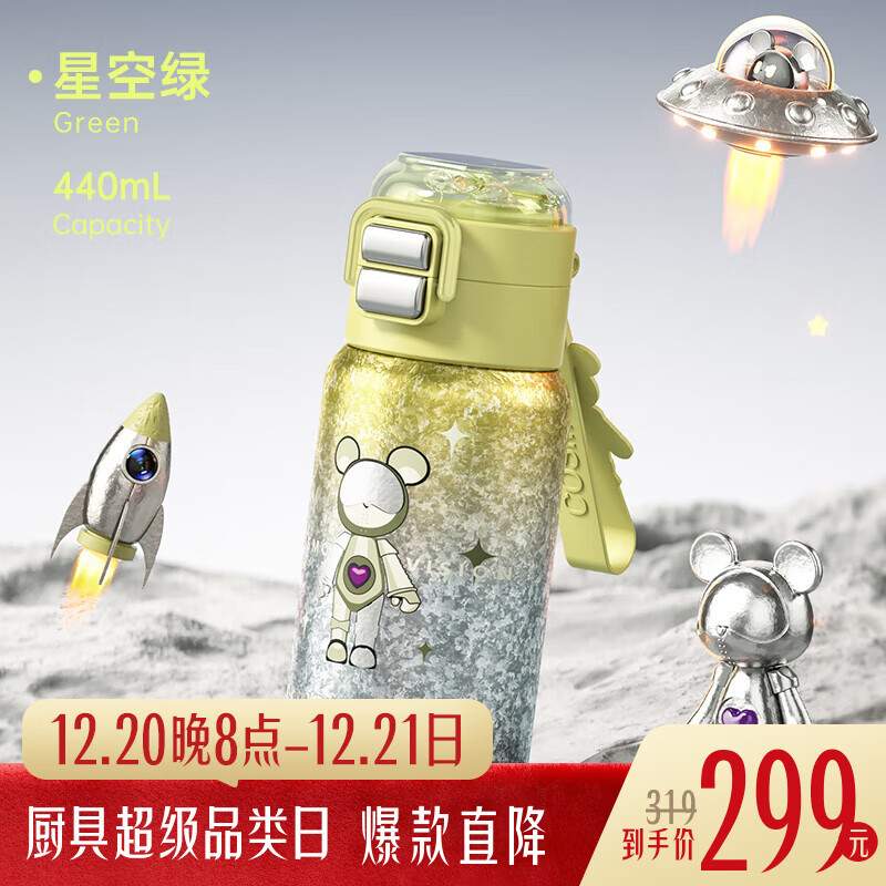 希樂兒童保溫杯內(nèi)外純鈦學生雙飲彈蓋杯生日禮物女飲水杯抗菌保鮮