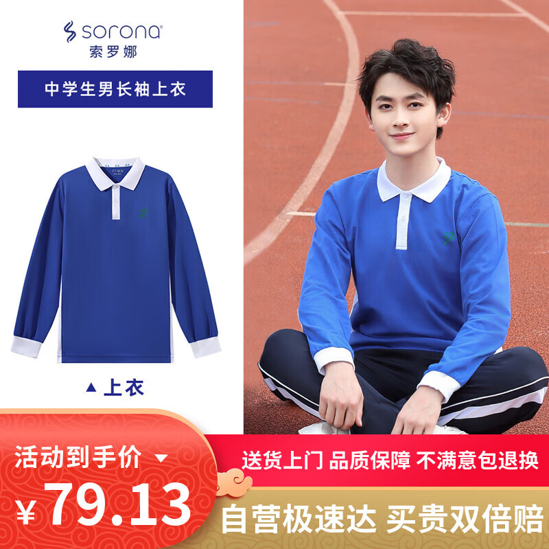 ���ڲ��������� ��ѧ�� ����T�� ����У�� �����Ȱ� ���У� 18079.13Ԫ