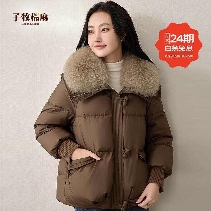子牧棉麻冬装 女洋气毛领棉服宽松长袖牛角扣棉衣外套上衣6606 咖啡色 M (建议115-125斤)