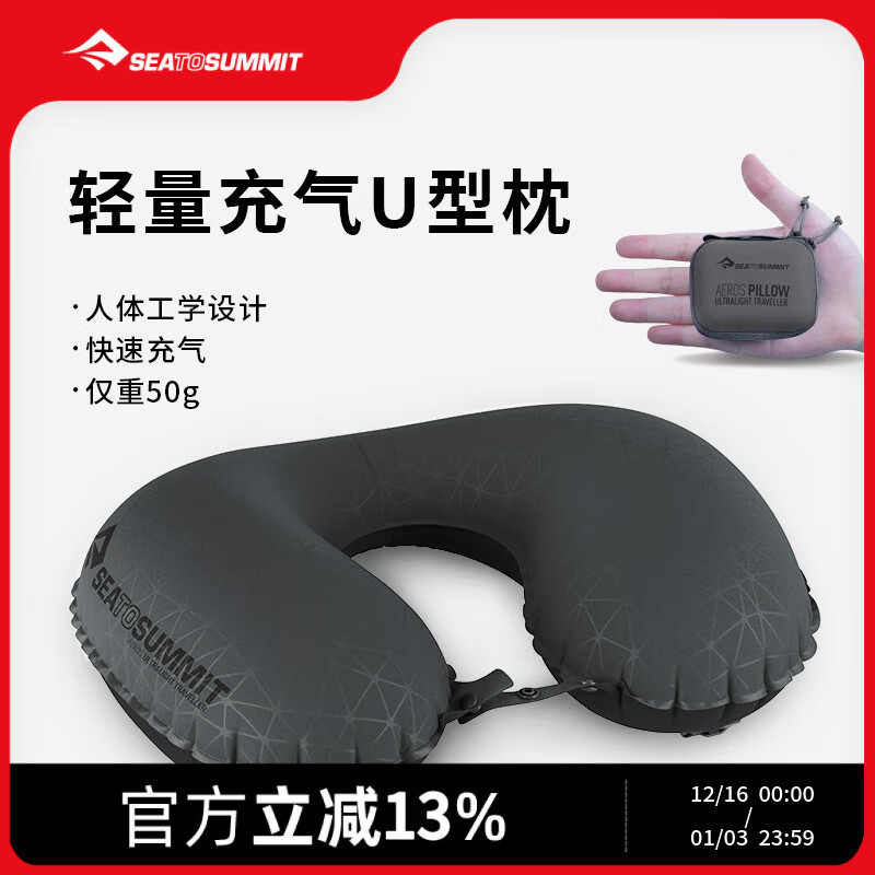 SEA TO SUMMIT������ͷ�����������зɻ���׵��������Яʽ���������u����ͷ186Ԫ