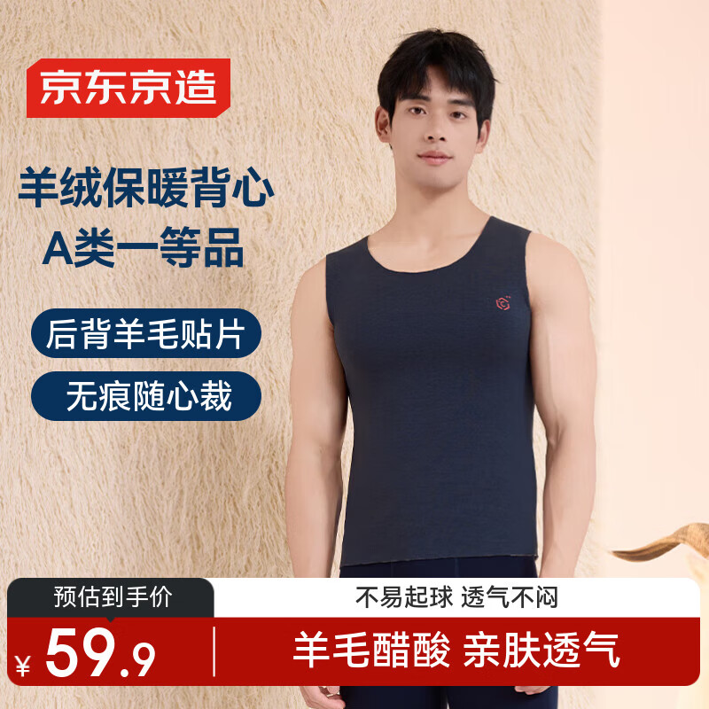 ���ڲ���������������ʿ�޺۱�ů������ë����7A��������ﶬ�������俲����� XXL 104.8Ԫ��2��(��52.4Ԫ/��)