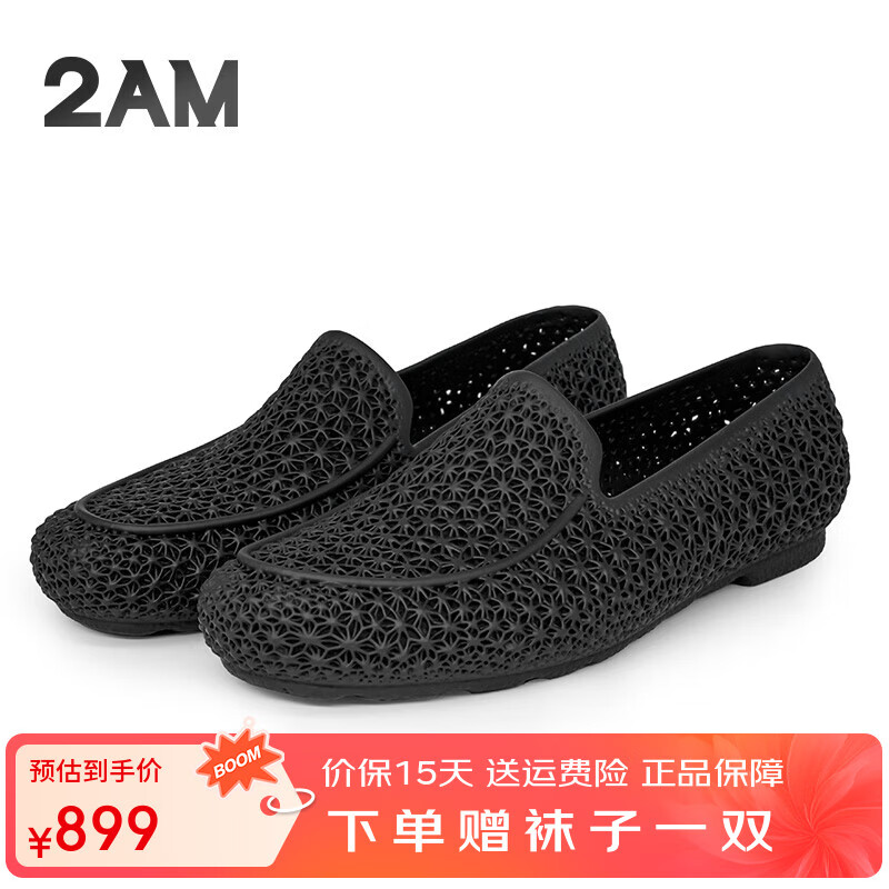 2AM4D打印一体乐福鞋轻便舒适豆豆鞋套脚商务3D打印休闲鞋 黑色 43