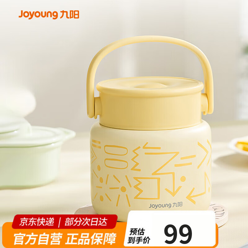 九阳（Joyoung） 焖烧杯316L不锈钢保温饭盒男女士学生真空保温杯闷烧壶罐800ml