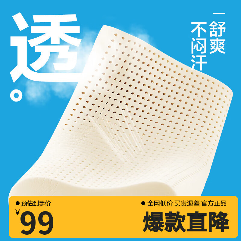 ������ѡ93%̩����Ȼ�齺�� ѧ������ߵ�˫����ѧ�������尴Ħ�䳲���� A�93%ԭҺ���ڡ��������߸��� 72.71Ԫ